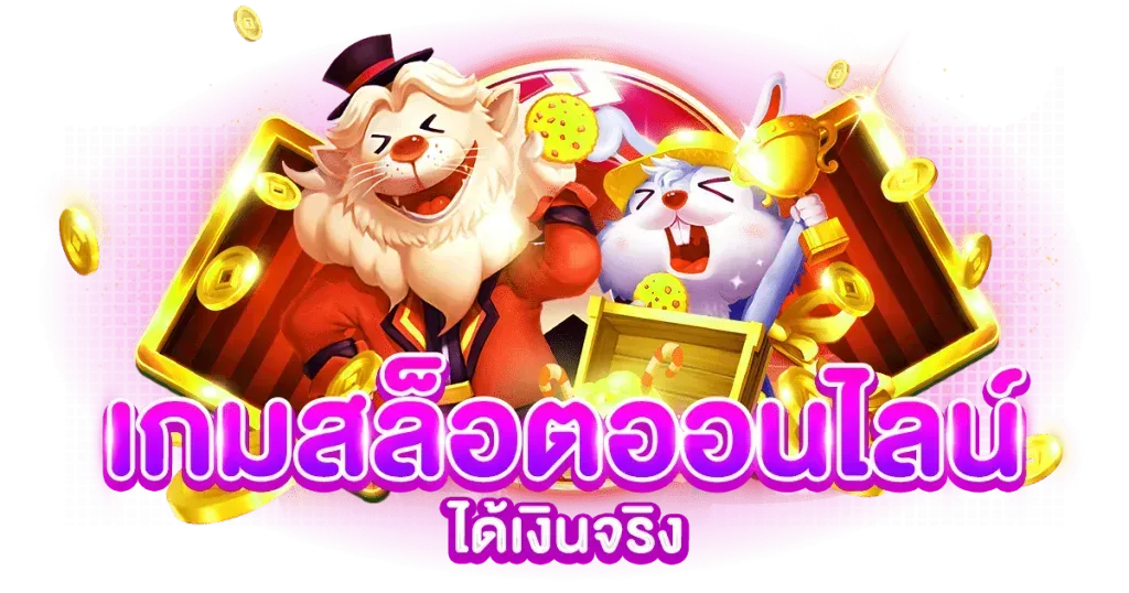 slotpgwallet กล้าการันตีเรื่องความปลอดภัย พร้อมระบบที่ทันสมัย